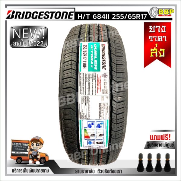 ถูกที่สุด!!  Bridgestone 255/65R17 DUELER H/T684II ปลายปี22 (1เส้น) เเถมฟรีจุ๊บลมยาง พร้อมรับประกันคุณภาพทุกเส้น ✅