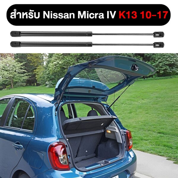 ราคาคู่ โช้คค้ำฝาท้าย Nissan march โช้คค้ำฝากระโปรงหลัง For Nissan Micra March K13 2010-2017  gas strut gas spring