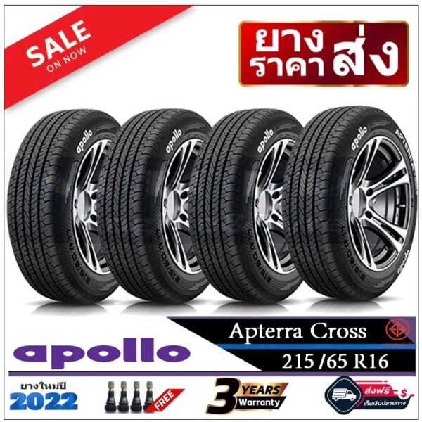 215/65R16 Apollo Apterra Cross |2