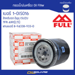 กรองน้ำมันเครื่อง FULL 1-OTT016 สำหรับรถอีซูซุ ISUZU รุ่น TFR 4JA1(2.5) l Oilsquare