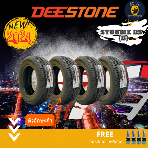 ส่งฟรี DEESTONE รุ่น STORMZ RS 4เส้น / 1เส้น แก้มดำ ปี24 255/50R18 255/55R18 265/60R18 265/50R20 ฟรีประกัน365วัน