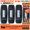 DEESTONE ยางรถยนต์ ขอบ 17 ขนาด 265/65R17 รุ่น Payak HT603 - 4 เส้น (ปี 2024)