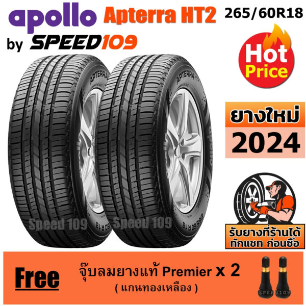 APOLLO ยางรถยนต์ ขอบ 18 ขนาด 265/60R18 รุ่น Apterra HT2 - 2 เส้น (ปี 2024)