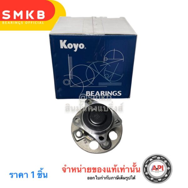 KOYO ลูกปืนล้อหลังทั้งดุม VIOS KOYO ปี​ 2007 - 2012 (non-abs) 3DACF026F-24H AM เครื่องยนต์: 1NZFE