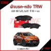 TRW ผ้าเบรค (หลัง) MG GS 1.5T