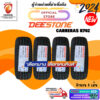 ผ่อน0% 195/55 R15 Deestone CARRERAS R702 ยางใหม่ปี 2024 (4 เส้น) ยางขอบ15 Free!! จุ๊บยาง Premium Kenking Power 650฿