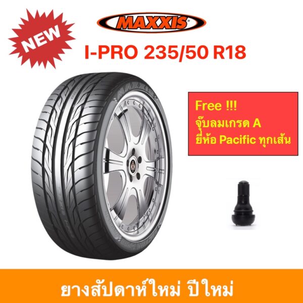 Maxxis 235/50 R18 I-PRO Victra IPRO แม็กซีส ยางปี 2024ทนทาน นุ่มสบาย รีดน้ำเยี่ยม เสียงรบกวนต่ำ ราคาพิเศษ !!!