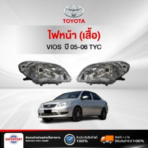 ไฟหน้า(เสื้อ) VIOS ปี 05-06 TYC ซ้าย-ขาว (20-E394-05-6B/20-B178-A5-)