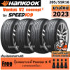 HANKOOK ยางรถยนต์ ขอบ 16 ขนาด 205/55R16 รุ่น Ventus V2 Concept2 - 4 เส้น (ปี 2023)