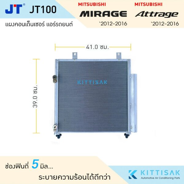 JT แผงแอร์ Mitsu Mirage Attage 2012-2016 แผงคอนเดนเซอร์ แผงรังผึ้งแอร์ มิราจ แอททราจ