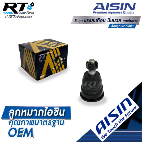 Aisin ลูกหมากปีกนกบน Nissan Navara D40 2wd 4wd ปี06-14 / ลูกหมาก นาวาร่า ลูกหมากปีกนก Navara / 40110-EA000