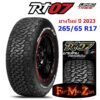 ยางปี 2023 Lenso Tire RT07 265/65 R17 ยางอ๊อฟโร๊ด ยางขอบ17 ยางรถยนต์