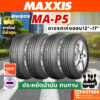 ยางเก๋ง MAXXIS ขอบ12