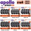 APOLLO ยางรถยนต์ รถเก๋ง