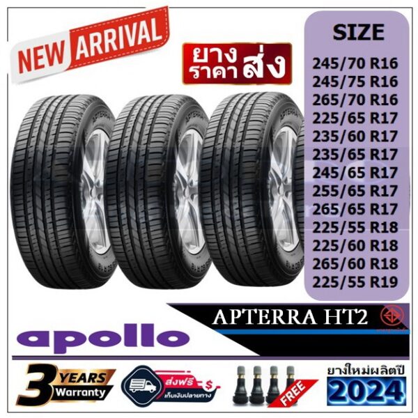 APOLLO ยางรถยนต์สำหรับรถ 4x4