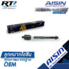 Aisin ลูกหมากแร็ค Honda CRV G4 ปี11-17 / ลูกหมากแร็กซ์ CR-V / 53010-T0A-A01 / JAJH-4024