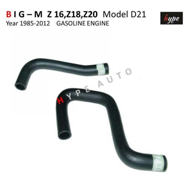 *** SET *** ท่อยางหม้อน้ำ นิสสัน บิ๊กเอ็ม Big-M Z16 / Z18 / Z20  เบนซิน ปี 1985 - 2012  ( 2 ท่อน)