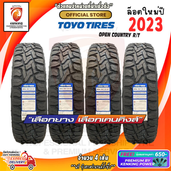 ผ่อน 0% TOYO  OPEN COUNTRY R/T ยางใหม่ปี 22-23 (4 เส้น) ยางขอบ16-20 Free จุ๊บยาง Premium By Kenking Power 650฿