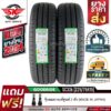 GOODRIDE (ยางสัญชาติไทย) 225/75R15 (กระบะขอบ15) รุ่น SC326 2 เส้น (ยางใหม่ปี 2024)