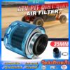 ตัวกรองอากาศ 35มม.  Air Filter ไส้กรองอากาศ ทำความสะอาด 50cc 110cc 125cc + รถATVวิบาก Splashproof กรองเปลือย กรองแห้ง