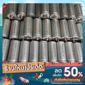 (20ก้อน)แบตเตอรี่LiFePO4 32650 3.2V 5000-6000mah แบตเตอรี่ ลิเธียมฟอสเฟต สภาพเหมือนใหม่คัดเกรด  ขั้วเกลียวผู้-เมีย