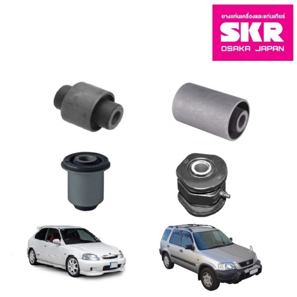 SKR บูชปีกนกบนล่าง (กลาง-เล็ก-ใหญ่) Honda CIVIC EK