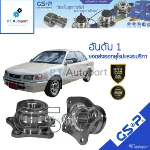 GSP ลูกปืนล้อหลัง Toyota AE101 AE111 AE100 AE112 สามห่วง / ลูกปืนล้อ AE ลูกปืนล้อ แบบกึ่งดุม / 9228006