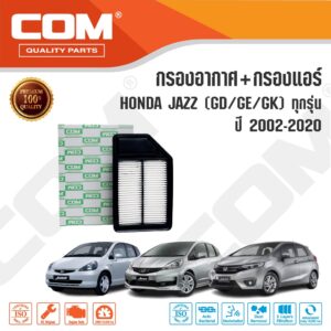 กรองอากาศ กรองแอร์ HONDA JAZZ ฮอนด้าแจ๊ส 1.5 GD