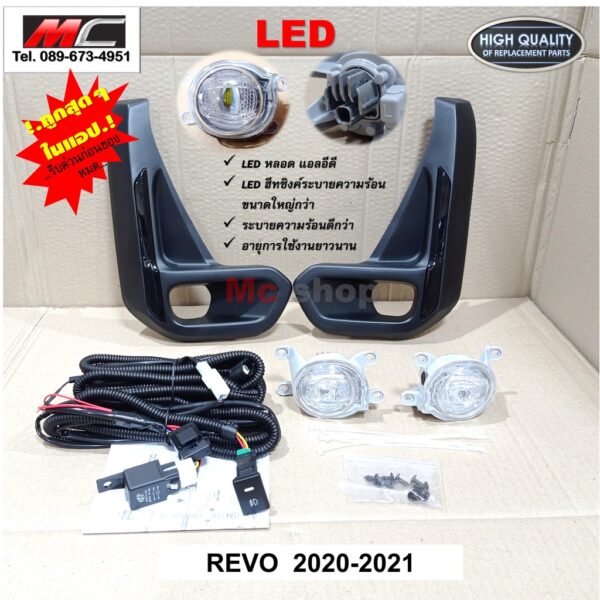 ไฟตัดหมอก รีโว่ REVO รีโว สปอร์ตไลท์ แอลอีดี LED foglamp sportlight revo 2020 2021 *TY022G*