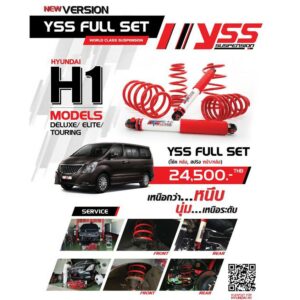 โช้คอัพรถยนต์ สปริง YSS รุ่น DTG Plus ปรับ 7 ระดับ รถ HYUNDAI H1