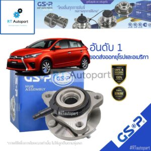 GSP ลูกปืนล้อหน้า Toyota All new Vios Yaris NCP150 NSP152 ปี14-19 / ลูกปืนล้อ / 9326051 / 9326045