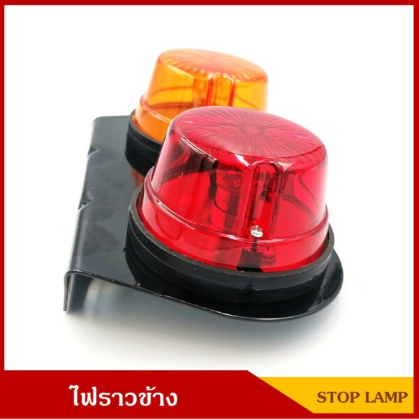 ด้านซ้าย ไฟราวข้าง STOP LAMP RH