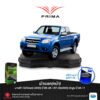 ผ้าเบรคPRIMA(หน้า)มาสด้า ไฟท์เตอร์(4WD)ปี 98-06