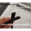 ยางปัดน้ำฝนกราไฟท์แท้ Rubber Wiper Blade  งานคุณภาพจากญี่ปุ่น ไร้ขอบ เหนียว ลื่น ทนความร้อน (มี4ขนาด 4 /6 /8 /10 mm.)