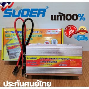 Suoer12V 3000W แปลงไฟรถยนต์เป็นไฟบ้าน หม้อแปลงไฟ ตัวแปลงไฟรถ อินเวอร์เตอร์ โซล่าเซล (12/3000suoer) inverter solar