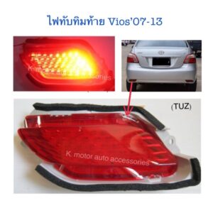 ไฟทับทิมท้าย Vios’07-13 Led สีแดง