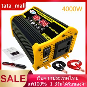 4000W อินเวอร์เตอร์ คลื่นไซน์บริสุทธิ์ inverter pure sine wave อินเวอร์เตอร์เพียวซายเวฟ อินเวอร์เตอร์แปลงไฟ 12V To 220V