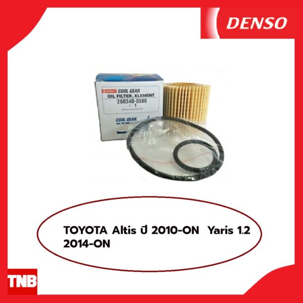 DENSO กรองน้ำมันเครื่อง TOYOTA Altis ปี 2010-ON  Yaris 1.2 2014-ON โตโยต้า อัลติส ยาริส