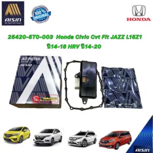 กรองเกียร์ ออโต้ ตัวใน Honda Civic FC 1.8 ปี16-19 Jazz City GM6 GK HRV BRV Mobilio ปี14-20 / 25420-5T0-003