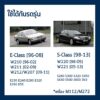 M272 E-Class C-Class CLS S-Class W203 W204 W220 W221