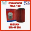 กรองอากาศ BIG-M BDI (FLOMAX : FMA122) NISSAN D21 BD25 TD27 993 บิ๊กเอ็ม 1986-1998