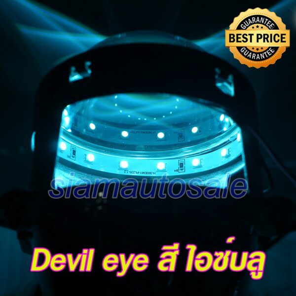 ไฟ Devil eye (ไฟสะท้อนสีเลนส์) 360 องศา สีไอซ์บลู จำนวน 1 คู่ สำหรับใส่กับโปรเจคเตอร์ 2.5-3 นิ้ว รับประกัน 1 เดือน