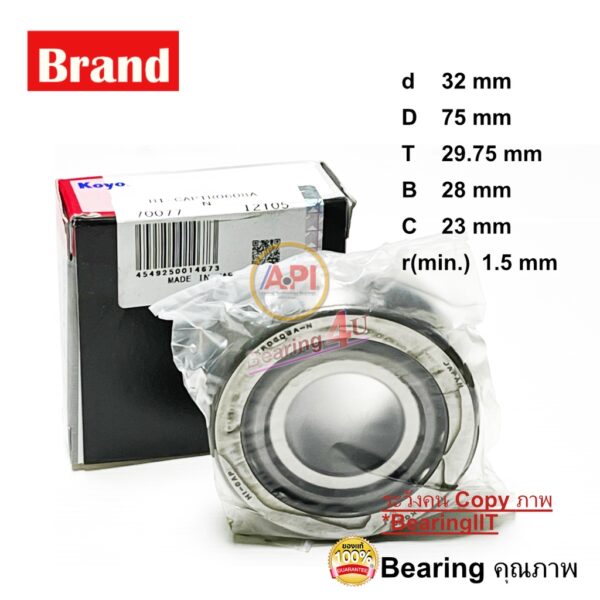 TR0608A KOYO BEARING เดือยหมูเล็ก ISUZU ดีแม็กซ์ Made in Japan d	32 mm D	75 mm T	29.75 mm B	28 mm C	23 mm r(min.)