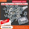 ฟิวส์รถยนต์ Mini ฟิวส์แท้จากญี่ปุ่น​ 2A 50ตัว แถมที่คีบฟิวส์ | Automotive Blade Fuse Mini 2 Ampare 50Pcs #P016