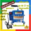 เครื่องแวคคั่ม 2 in 1 แว็คคั่ม ระบบ ดูด อัด แวคคั่ม แว๊คคั่มปั๊ม แวคคั่ม vacuum pump เครื่อง แวก คั่ม ปั้ม แว๊ก คั้ม แว็ค แอร์ แวค คัม สูญญากาศ