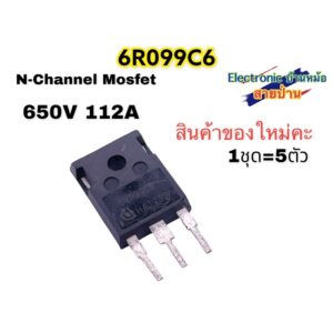 (1ชุด=5ตัว)6R099C6 650V 112A  รหัสสินค้าMF10436