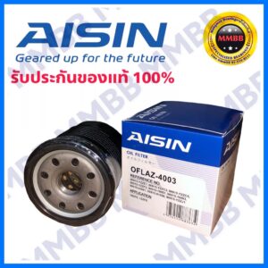 Aisin 4003 กรองเครื่องโตโยต้า 16v ลูกเหล็ก โตโยต้า โซลูน่า