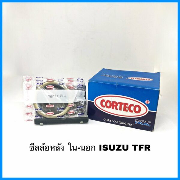 ซีลล้อหนังใน ISUZU TFR 2WD ขับเคลื่อน 2 ล้อ ซีลล้อหลังใน D MAX ยี่ห้อ NOK ญี่ปุ่น SBE396010