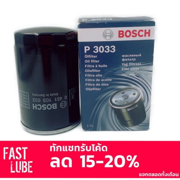 กรองเครื่อง Bosch P3033 : VW Vento Audi 80 100 A6