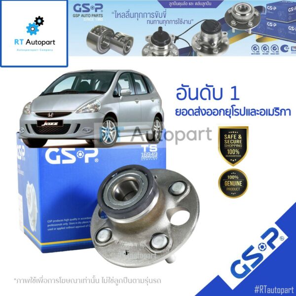 GSP ลูกปืนล้อหลัง Honda Jazz GD City ZX ปี03-08 / ลูกปืนล้อ city Jazz / 9228050 / 9228029 / 9228019 / 9228038